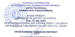 letter